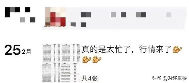 人人順配資 人人順配資