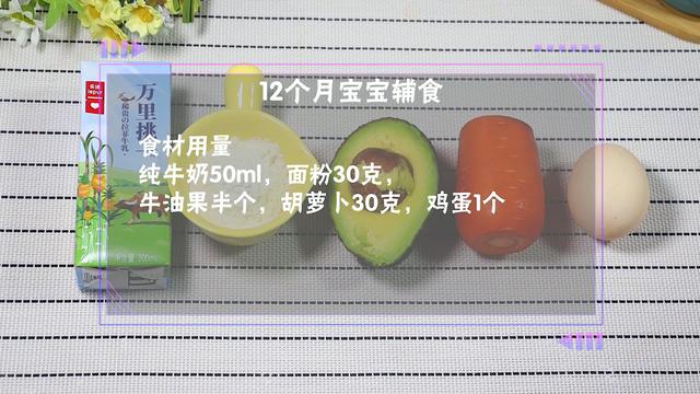 早餐这样做，10分钟做一锅，比披萨好吃，宝宝爱吃猛长个又聪明