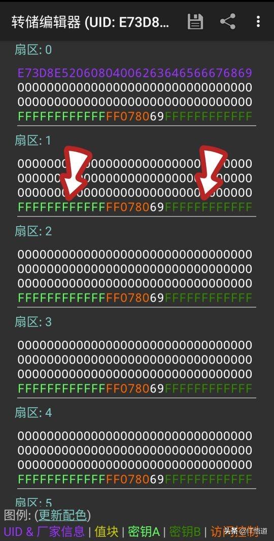 一学就会，加密门禁卡怎么弄到手机上，手机变门禁卡（建议分享）-第15张图片-9158手机教程网