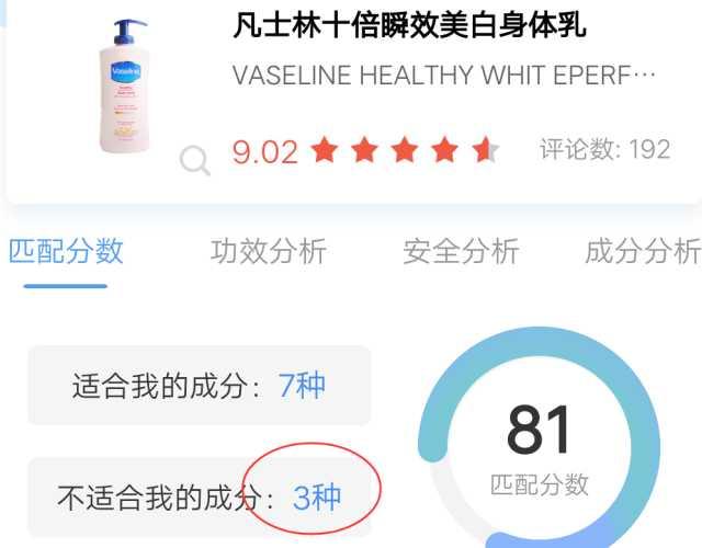 如何辨别泰国身体乳