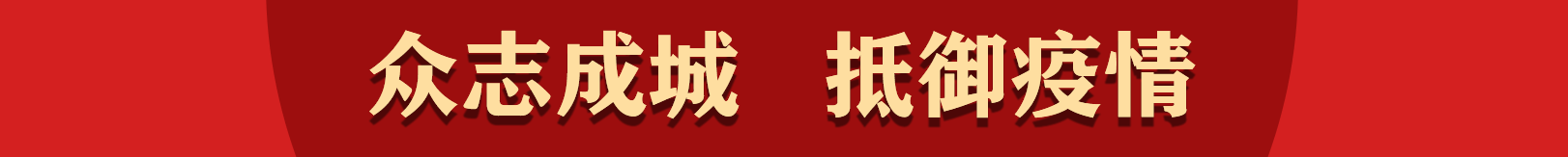 大展培训学校致北京市建筑企业的公开信