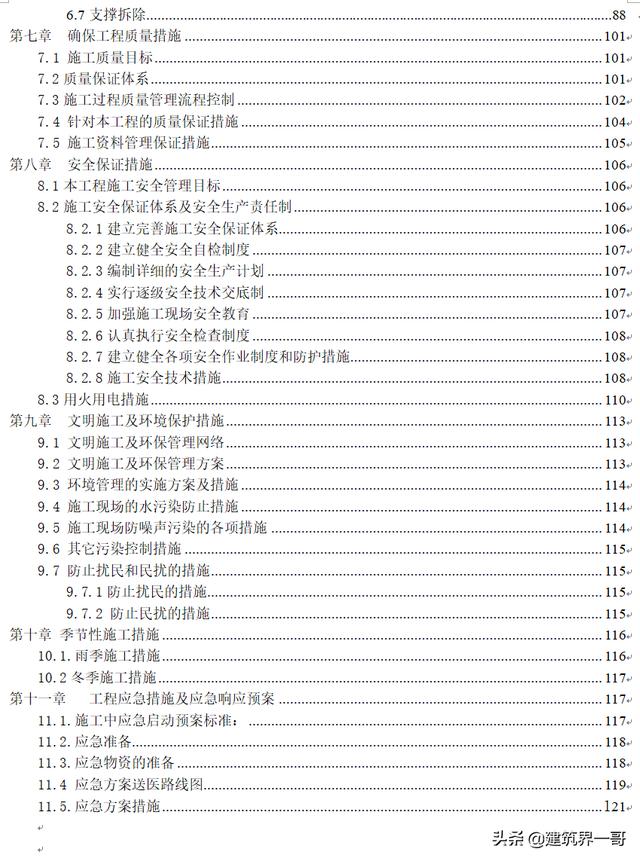 河南锤式废薄板破碎机