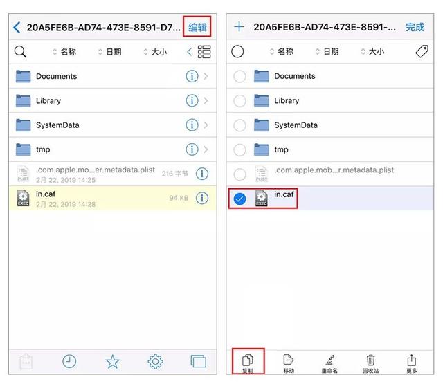 [蓝孔雀关键词自动回复]，微信怎么设置只要提示音不要震动