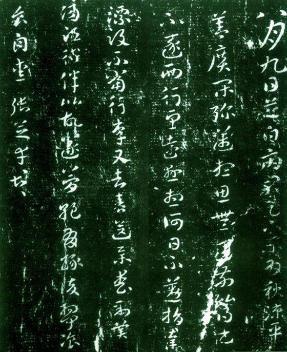 一代草圣，池水尽墨——张芝