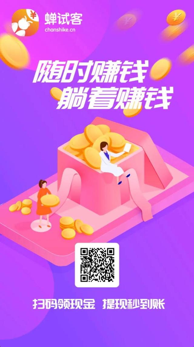 真正良心的赚钱游戏（真正良心的赚钱游戏ios）