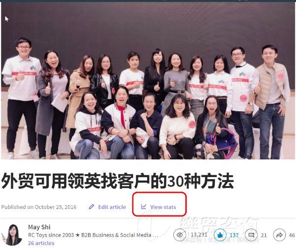 领英文章获得几百万订单	，你想知道怎么做的吗？
