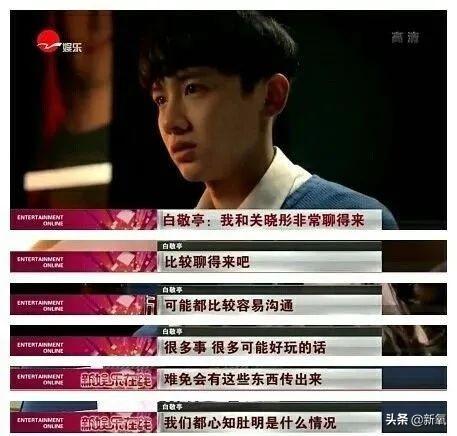 「全国首例」关晓彤很多人追(关晓彤为什么那么多人追)