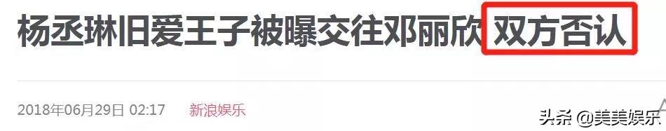 邓丽欣七年歌词是什么意思