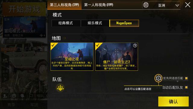 吃雞 出現約107m 致命感染 數據包 這不是我們想要的那個 Kks資訊網