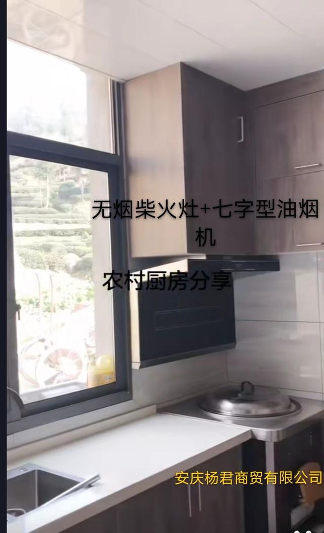 無煙柴火集成灶最先進的無煙柴火灶製作方法