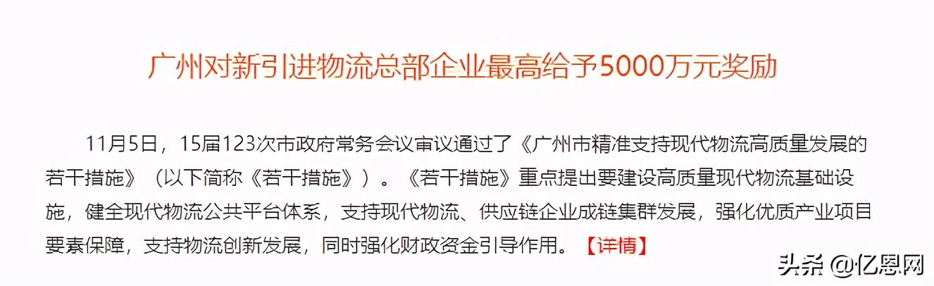 广州代拿货「做外贸一年赚100万」