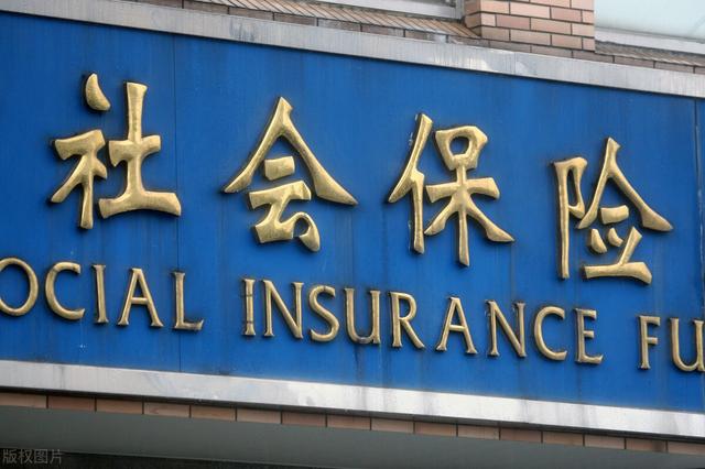 辞职后举报公司不交社保需提供的资料（辞职后举报公司不交社保成功案例）