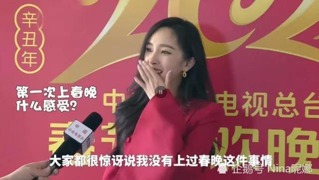 央视春晚杨幂视频在线观看（央视虎年春晚2022杨幂）