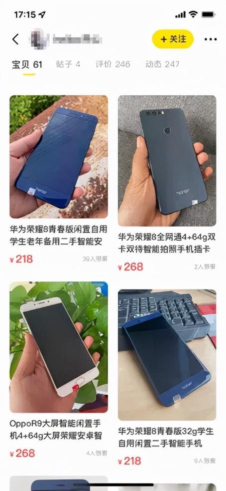 早早拿到iPhone 13？先别高兴，你有可能踩了坑