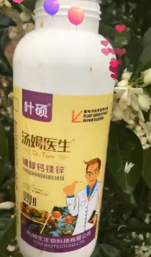 硼补花，钙补果，锌补叶，黄叶花叶就补镁，钙镁锌硼一次全搞定！4