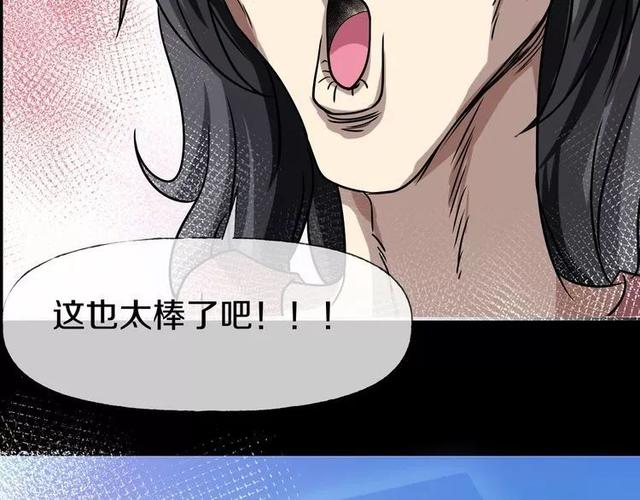 人性超讽刺漫画：妈妈心中最完美的儿子