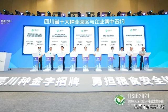 邛崃智能机械展