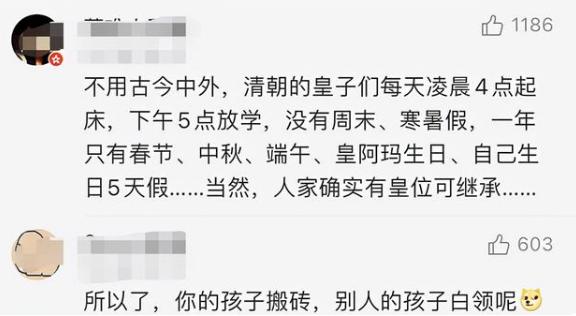 新东方宣布，将停止义务教育阶段学科培训，家长对此看法不一