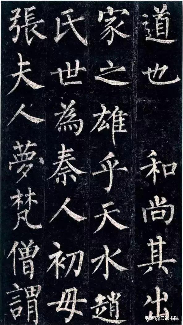 中国书法造诣最深的十大家，不可不知