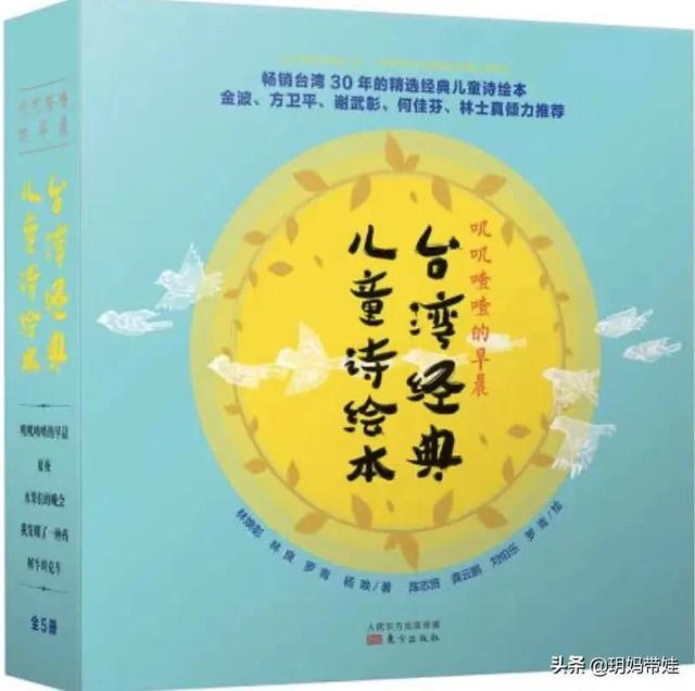 权威！教育部专家推荐给孩子们的书来了！这个图画书单超厉害