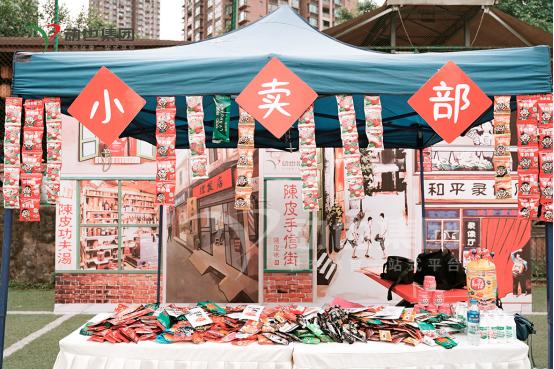 那些经典创意的团建活动来了,HR不容错过!丨重庆经典团建活动