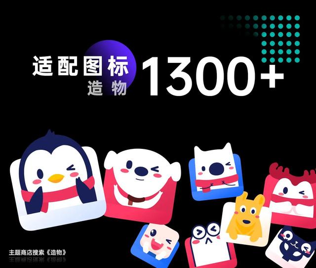 这真是免费主题？这两款MIUI主题太好看啦