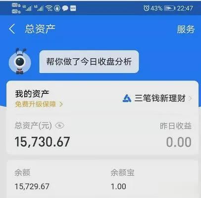 做任务赚钱的软件（接任务赚钱的app）