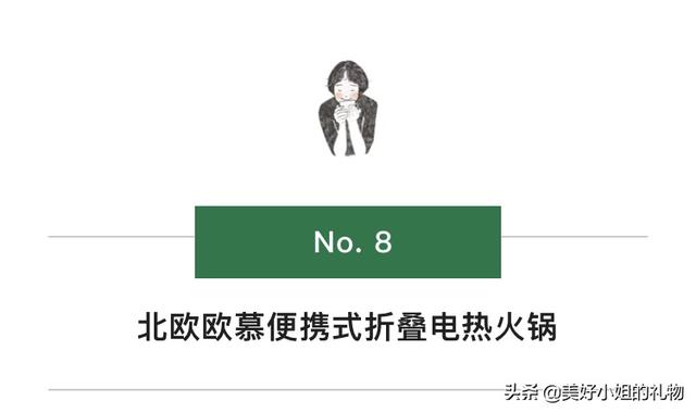 光棍节送什么礼物（光棍节送什么礼物合适）