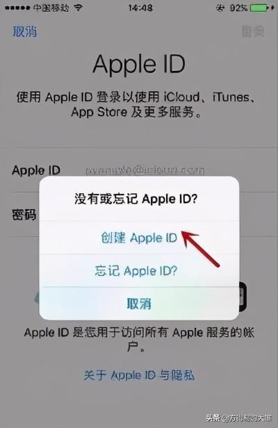 苹果官网id注册首页