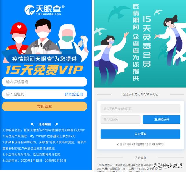 知网称继续向中科院提供正常服务（中国科学院大学知网）-第4张图片-腾赚网