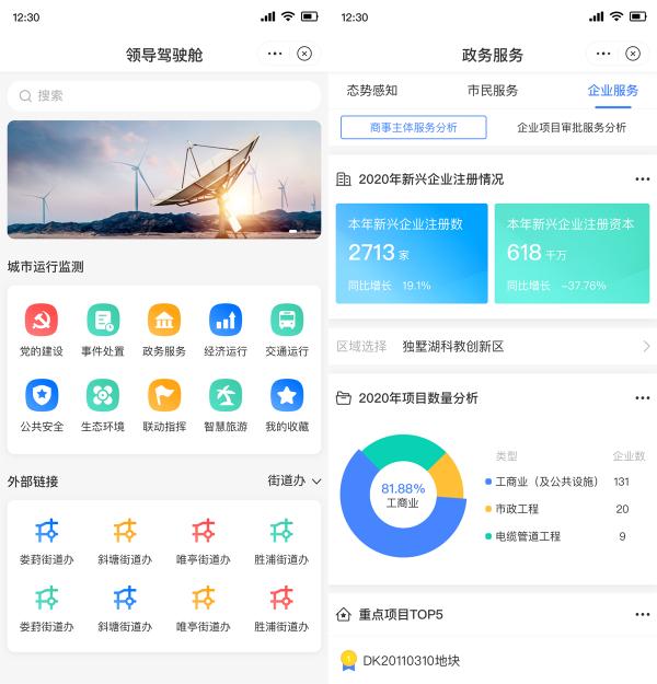 华为云专家一席谈：开发低代码，上手低门槛，AppCube让人人都是开发者