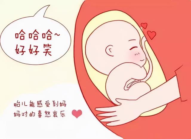 怀孕期间，孕妇经常因为心情不好而哭泣，知道后果就不敢哭了