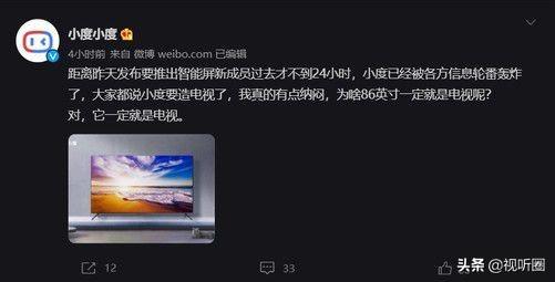 彩電圈將“闖入”一個“大玩傢”，為何第一槍“瞄準”巨幕電視？