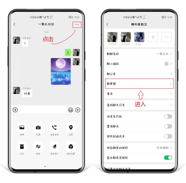 微信8.0.16抢先体验！新增7个实用功能，微信小号开始内测-第4张图片-9158手机教程网