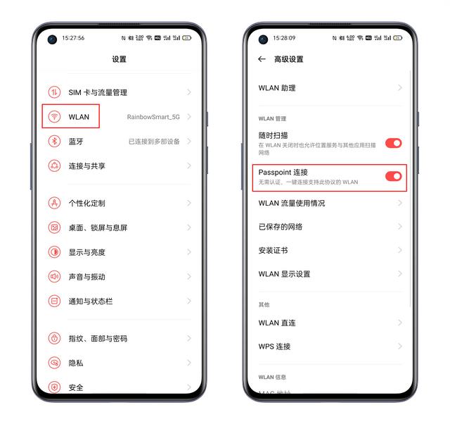ColorOS的這6個小功能，不得不說太好用瞭
