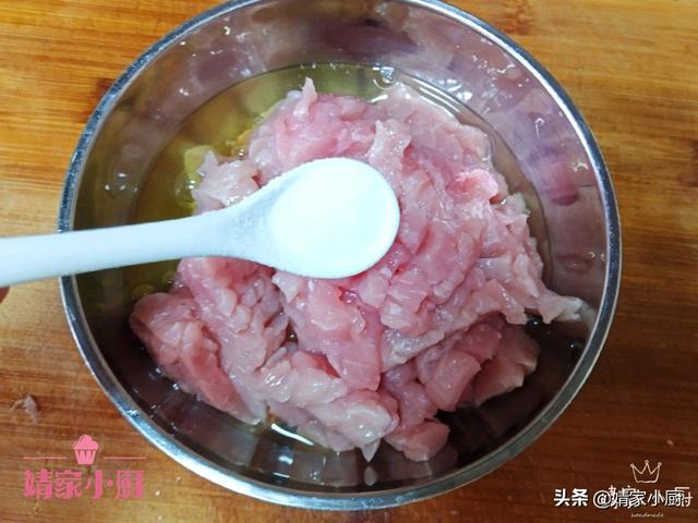 荔枝肉的做法