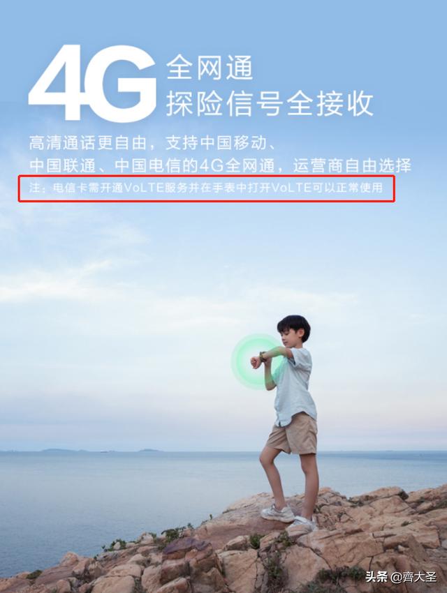 展讯工程更改手机音量