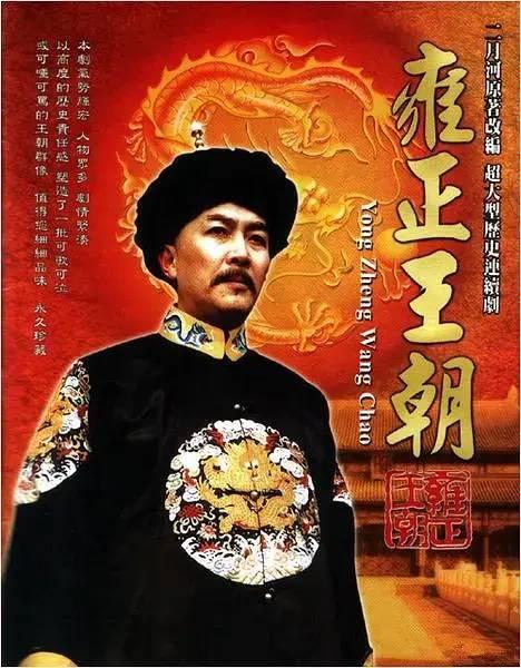 近30年评分最高5部历史剧，《大秦帝国》排第4，谁是第一名？