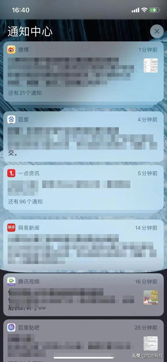 不知道这些设置，你的新 iPhone 白买了-第17张图片-9158手机教程网