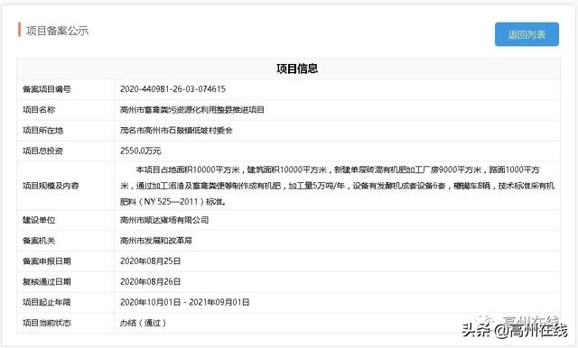 制砂机改拉丝机