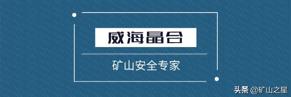 尾矿库坝体渗透