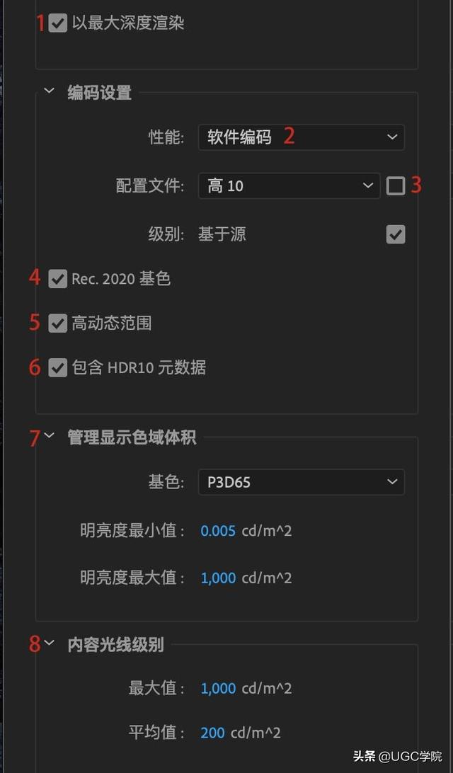 Premiere三步设置pr输出设置，制作输出HDR节目 | HDR自习室⑪