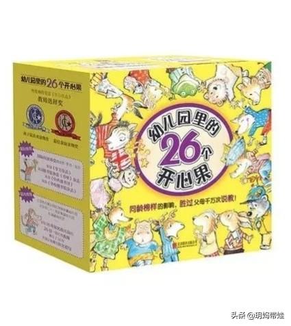 宝宝的绘本，按年龄分类，这些值得买？