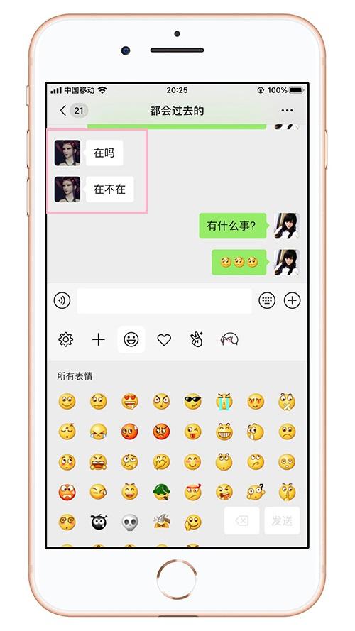 最让人反感的10种微信社交行为，你最不能忍受第几个