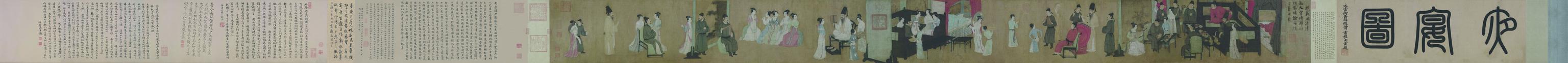 你不了解的“东方神画”《韩熙载夜宴图》描绘古人的夜生活