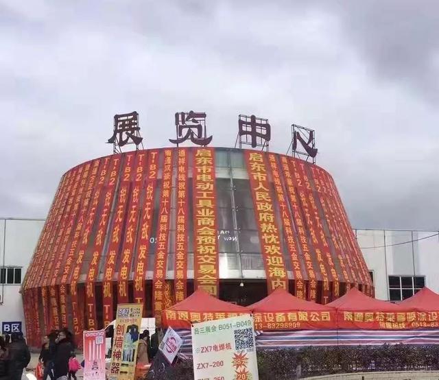 永康机械展门票