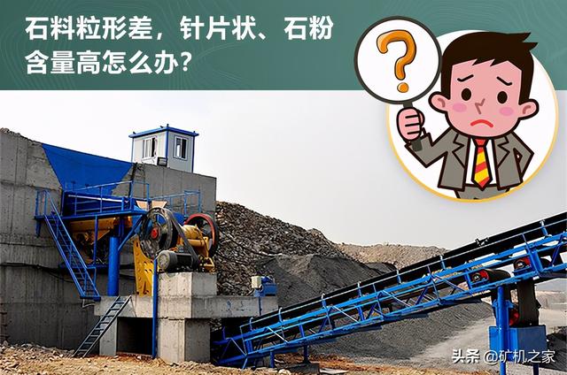 粒型破碎机哪个好