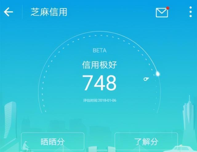 蚂蚁信用贷款怎么贷