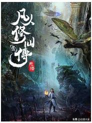 好看动漫