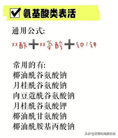 被列入 黑名单 的几款洗面奶 皮肤越洗越糟 有就赶快扔了吧 全网搜